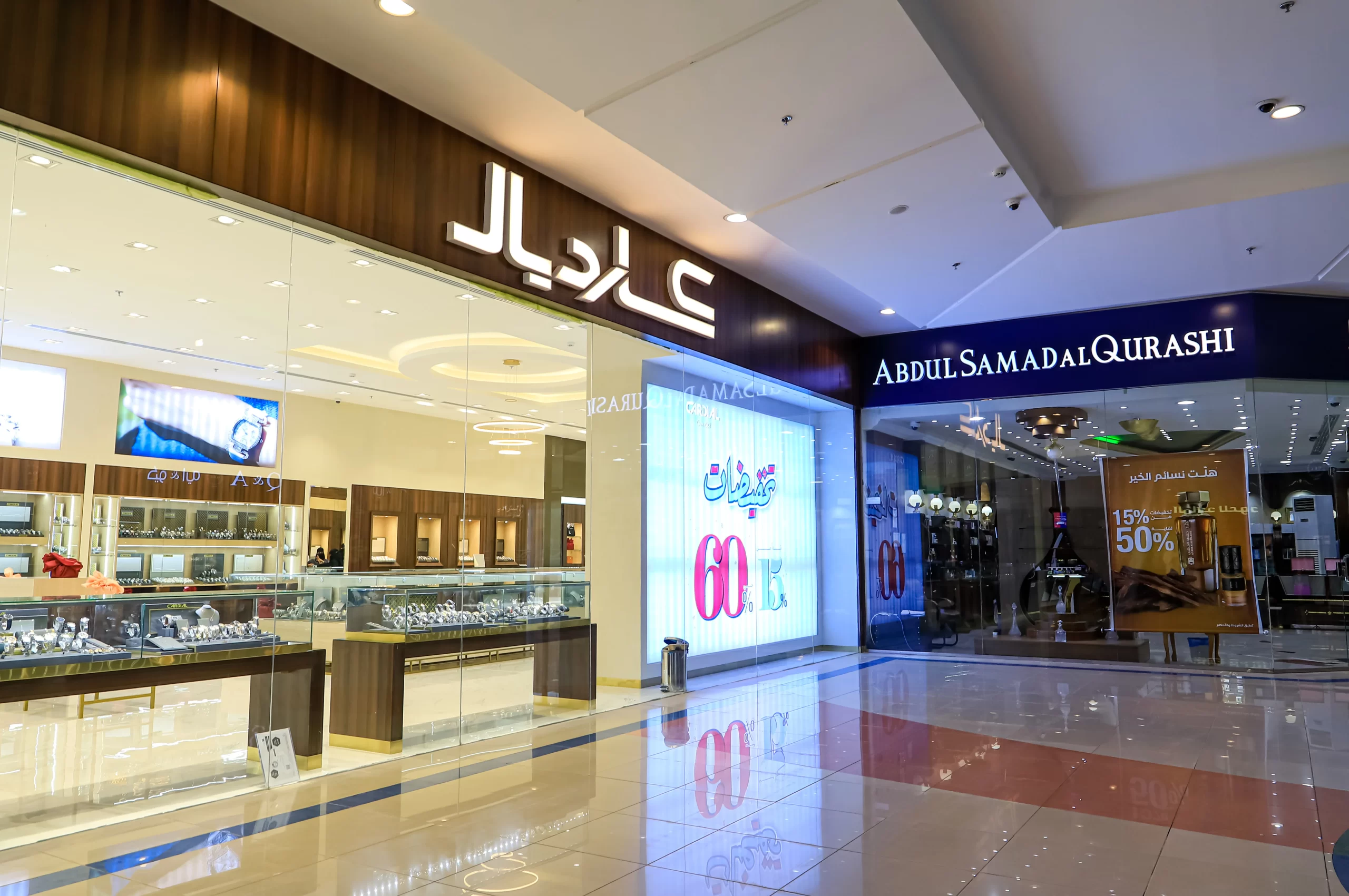 Al Hudaithi Mall - Zawaya